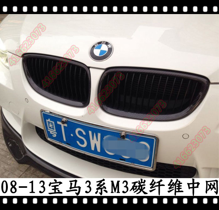 适用于宝马M3中网碳纤维E90E92E93双线猪鼻头进气格栅改装