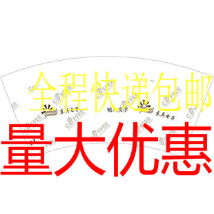 投币咖啡机专用纸杯咖啡机纸杯东具新诺以勒海比拉因