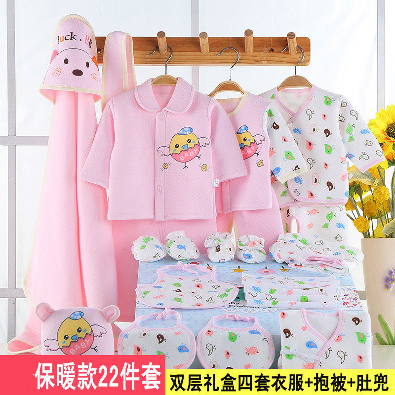 Coffret cadeau pour nouveau-né - Vêtements + Accessoires - Ref 1977232 Image 1