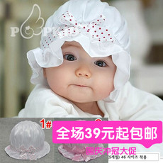 Chaussettes pour bébé - Ref 2111259 Image 11