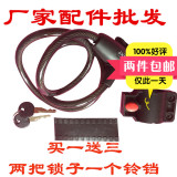 Avertisseur de vélo sonnerie commune - Ref 1455334 Image 7