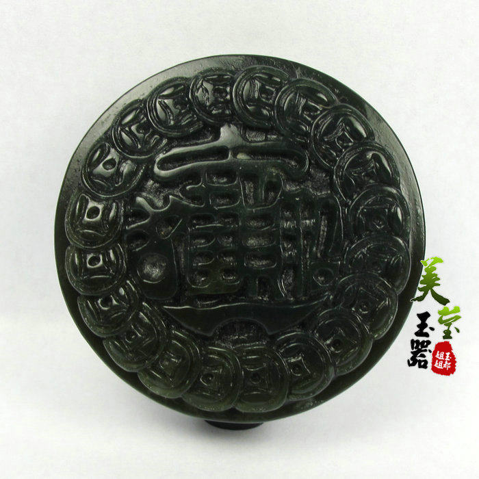 美莹玉器天然岫玉石和田墨绿色老玉男士腰佩牌招财.进宝 包邮