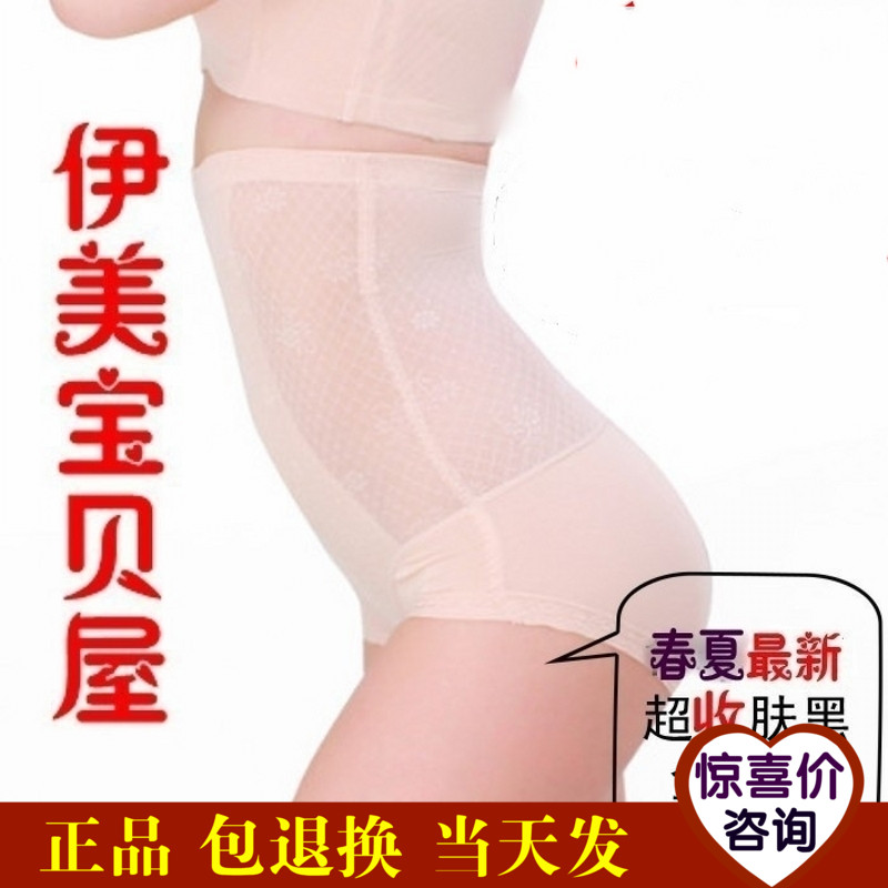body amincissant en nylon - Ref 684792 Image 1