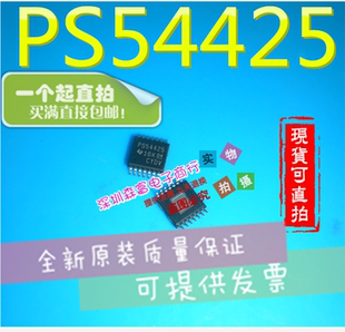 全新原装进口正品 TPS54425PWPR PS54425 同步降压转换器 TSSOP