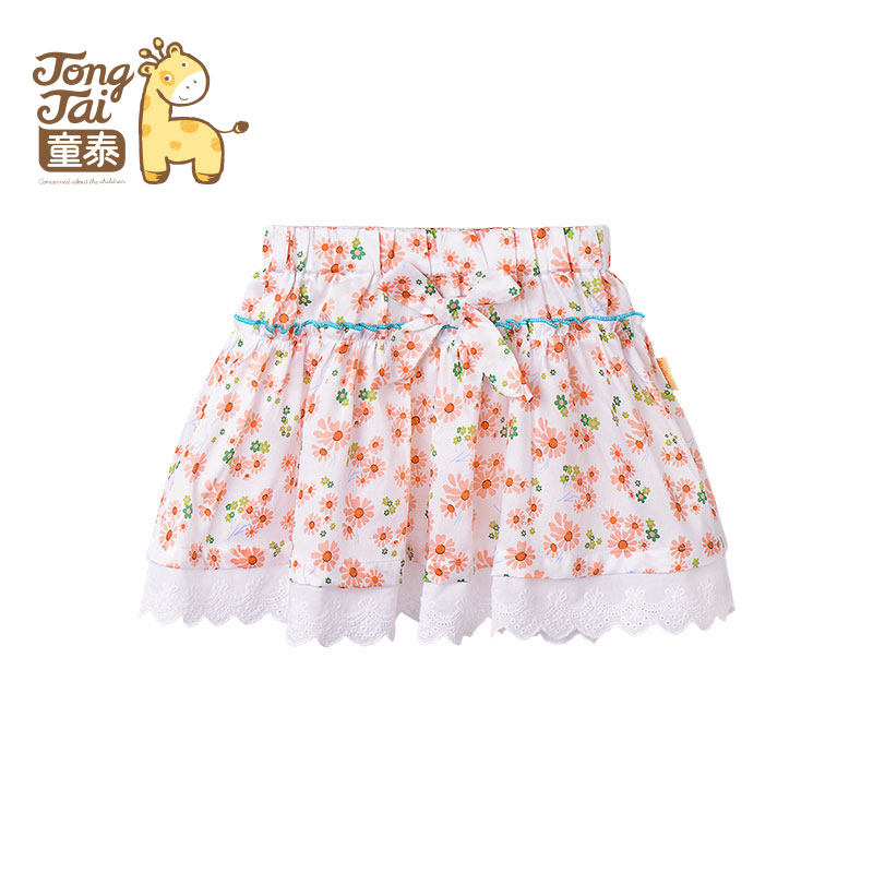 Jupe enfant - Ref 2050343 Image 1