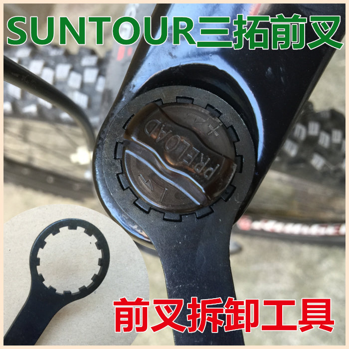 Outils pour vélo - Ref 2276751 Image 1