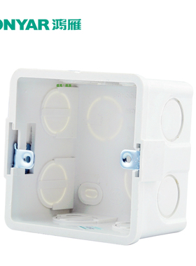 鸿雁接线盒 86型鸿雁暗盒 安装盒 开关盒PVC阻燃底盒86HS50N 正品