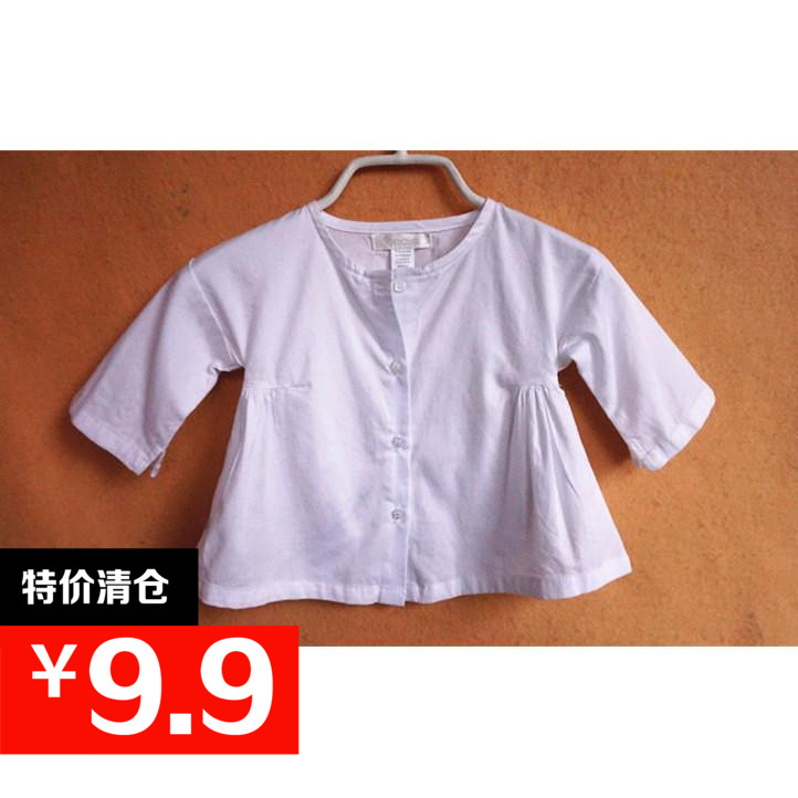Chemise fille à manche longue - Ref 2086483 Image 1