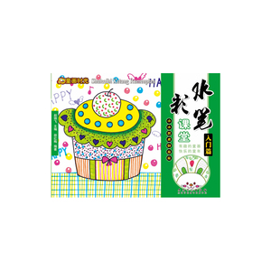 正版包邮 童画时光·水彩笔课堂·入门篇 当当网畅销图书籍