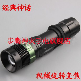 CREE led 强光手电筒 远射王 Q5旋转变焦 正品 带夹扣