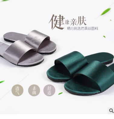 伴娘拖鞋女夏季舒适绸缎高端面料平底防滑居家一字拖可外穿凉拖鞋在类目 女鞋, 拖鞋中 - 来自Buy2taobao.com提供专业的淘宝代购服务