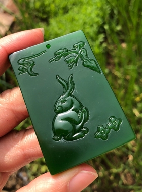 台湾生肖兔菠菜绿吊坠项链送证书