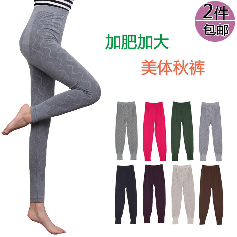 Pantalon collant jeunesse simple en coton - Ref 752859 Image 1