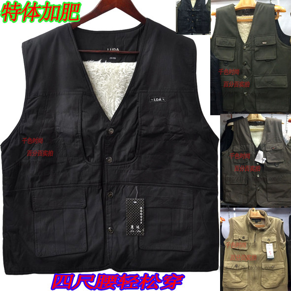 Gilet sans manche sport - Ref 541637 Image 1