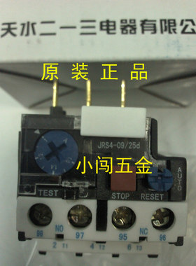 热过载继电器 JRS4-09/25d 天水二一三电器 JRS4-09310d 4-6A正品