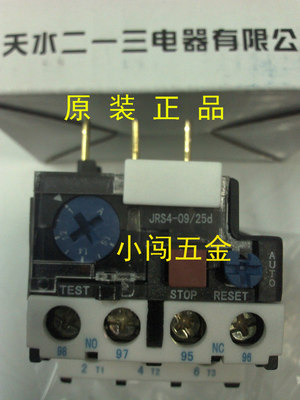热过载继电器 JRS4-09/25d天水二一三电器JRS4-09302d 0.16-0.25A