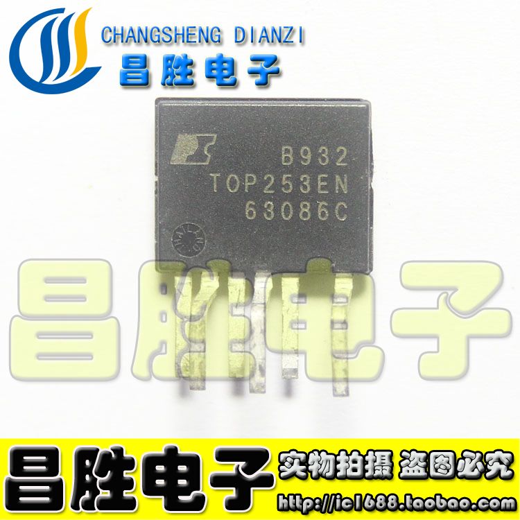 【昌胜电子】全新原装 TOP253EN 液晶电源芯片 eSIP-6