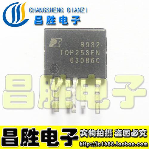 【昌胜电子】全新原装 TOP253EN 液晶电源芯片 eSIP-6