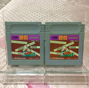 GB GBC GAMEBOY 正版 原装卡带 役满麻将（每盘）