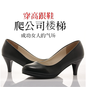 【断码清仓不退不换】春秋单鞋黑色高跟鞋白色礼仪鞋工装鞋女皮鞋