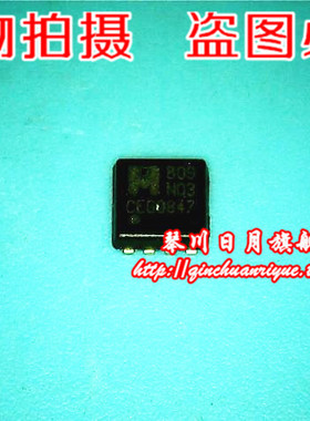 小猪芯片 B09N03V 可直接拍！