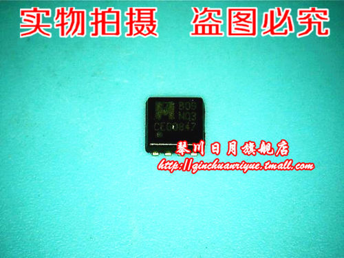 小猪芯片 B09N03V 可直接拍！