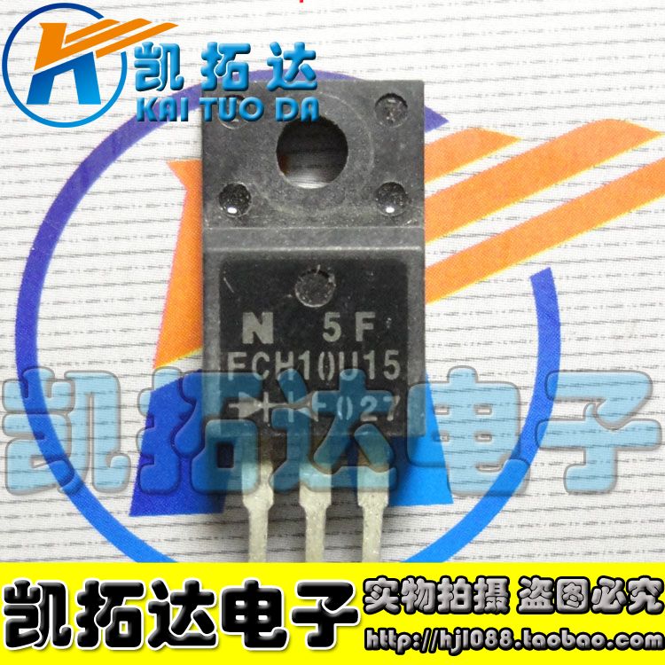 【凯拓达电子】肖特基快恢复 FCH10U15 10150 MBRF10150CT 10U15
