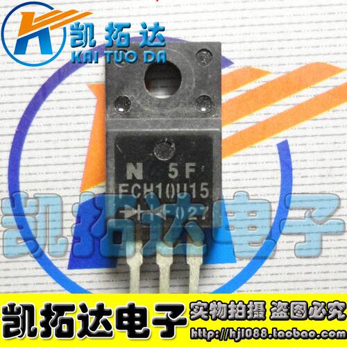 【凯拓达电子】肖特基快恢复 FCH10U15 10150 MBRF10150CT 10U15