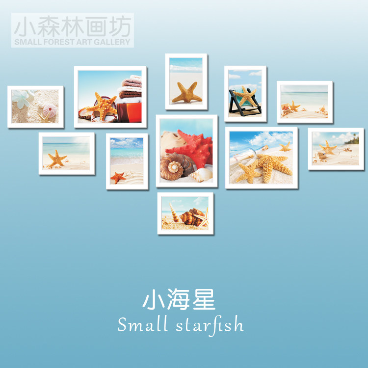 海星 小清新组合装饰画 有框画照片墙奶茶店服装店创意现代挂画壁