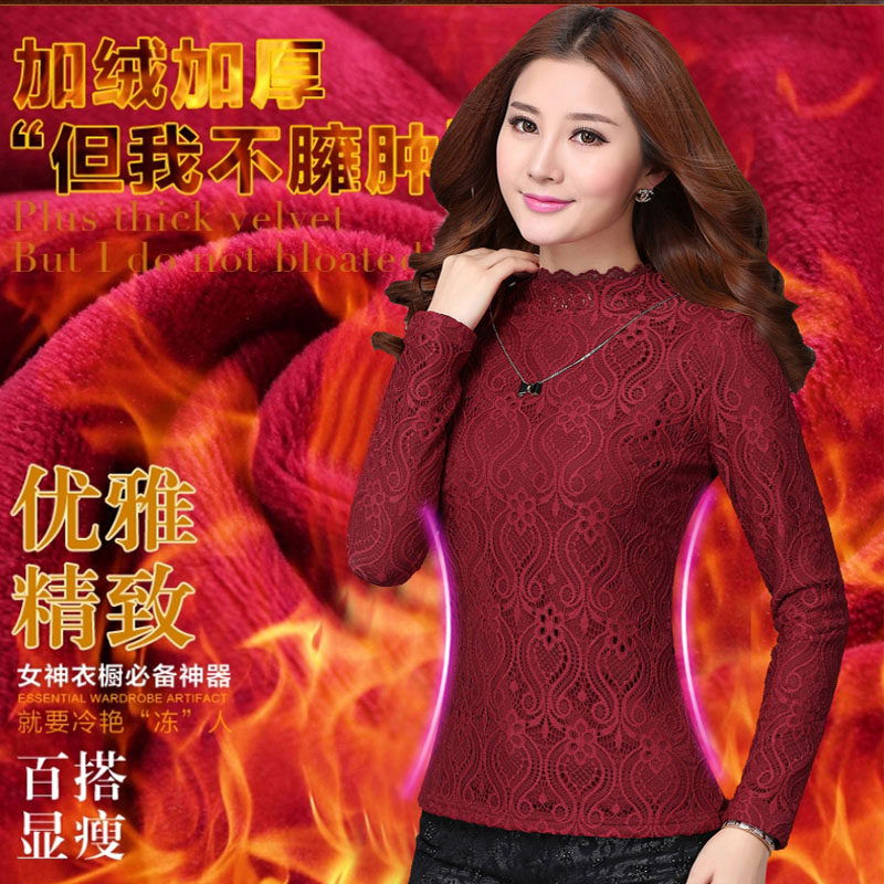 Sous-vêtement chaud jeunesse 1095B en polyester, polyester,  - Ref 716946 Image 1