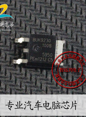 BUK9230-100B 汽车电脑贴片三极管