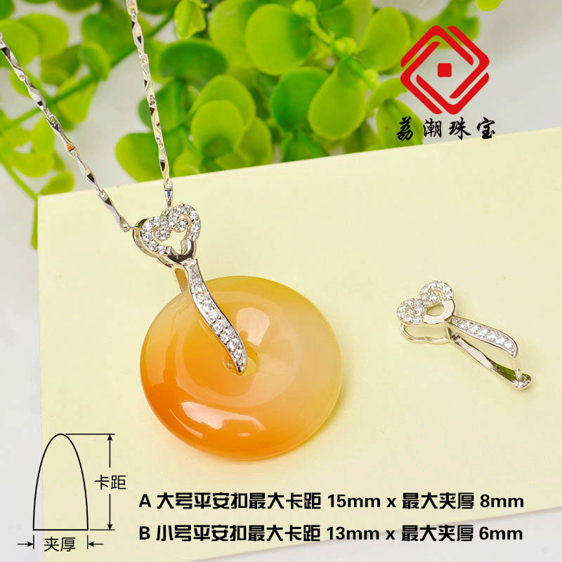 S925纯银平安扣夹扣和田玉碧玉琥珀翡翠平安扣银扣吊坠扣头玉扣子