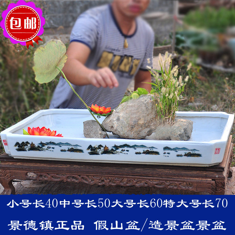景德镇陶瓷假山盆盆景乌龟盆方形树盆粉彩山水长方形水仙多肉植物