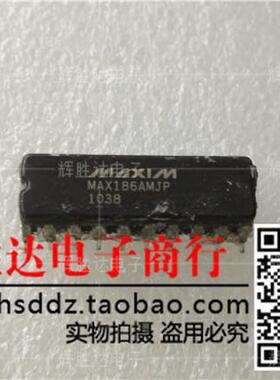 MAX186AMJP进口现货，低功耗， 8通道，串行12位ADC集成电路IC