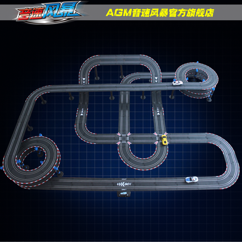 AGM音速风暴DIY定制电动轨道赛车遥控轨道赛车玩具男孩3-6岁礼物 玩具/童车/益智/积木/模型 电动/遥控轨道 原图主图