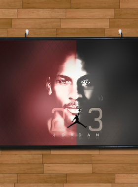 传奇明星乔丹纪念宣传海报挂轴画有框画NBA酒吧卧室装饰画壁画