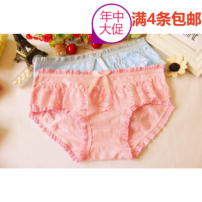 Slip jeunesse BEISHIQING en coton - Ref 644005 Image 1