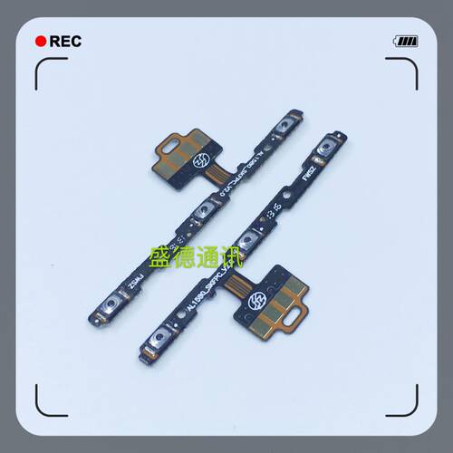 音量排线 乐视2开机排线 适用于乐视2 X620开机排线
