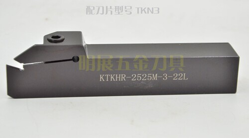 京瓷TKN3切断KTKHR-2525M3-22L