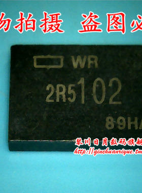 鸿顺电子2R5102 全新原装 可直接拍！