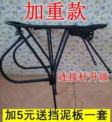 Porte-bagages pour vélo - Ref 2415597 Image 1