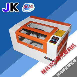 小型3020激光雕刻机模组导轨工艺品木板皮革布料亚克力非金属雕刻高精度刻章机Laser machine engraving