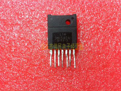 【伟民电子】原装 进口拆机测试好 STRM6542A STR-M6542A 保上机