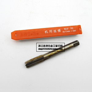 机用直槽丝锥 丝攻 M22*1 M24 M27 M30 M33*2 M36*3 M39