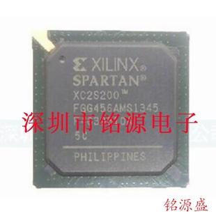 铭源电子 5FGG456I 全新原装 5FG456I BGA456 XC2S200