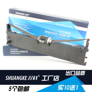 210F色带 MICROLINE 双科 兼容OKI210F色带架OKI230F色带OKI270F