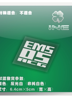 高达 EMS-05 动漫汽车贴纸拉花摩托公路电动机车电脑行李箱头盔贴