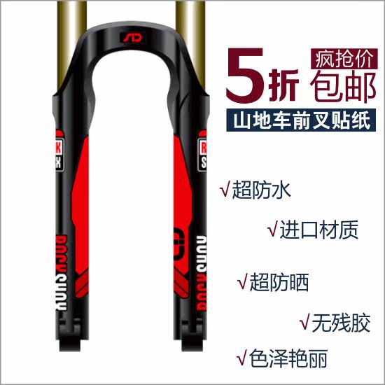 Décoration pour vélo - Ref 2279251 Image 1