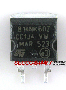 〖全新原装〗B14NK60Z 贴片 液晶电源MOS场效应管 电子元器件