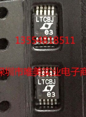 进口原装 LTC3530EMS LTC3530EDD LTC3530 现货可直拍